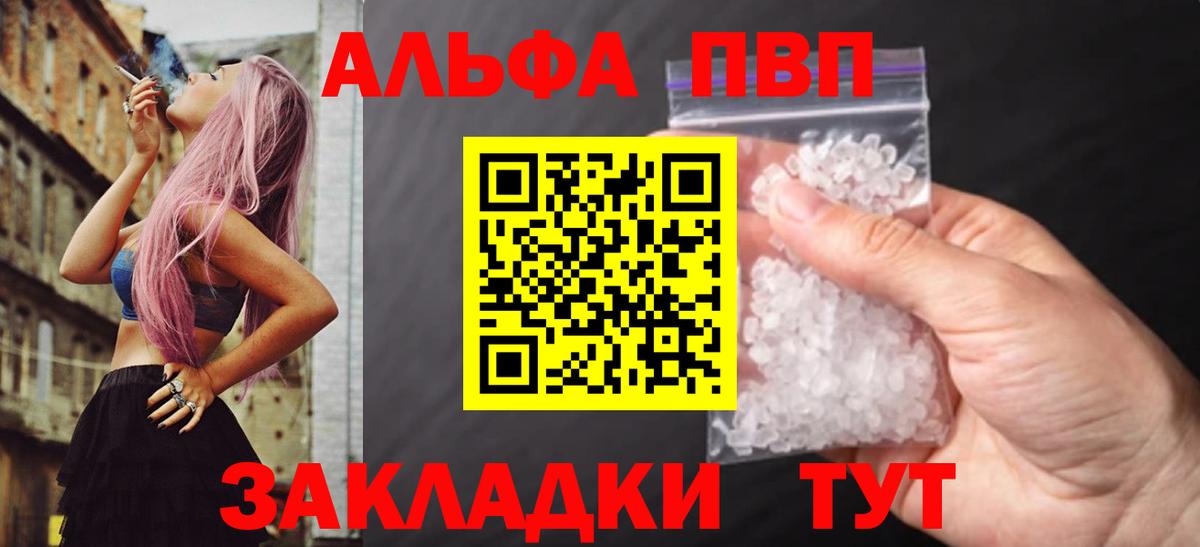 А ПВП СК КРИС Нурлат