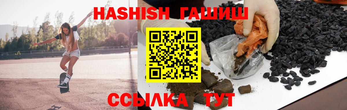 Гашиш гарик Нурлат