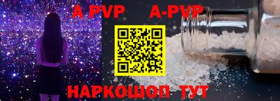 таблы Старая Купавна