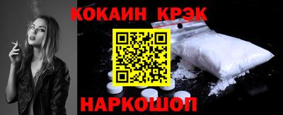 таблы Старая Купавна