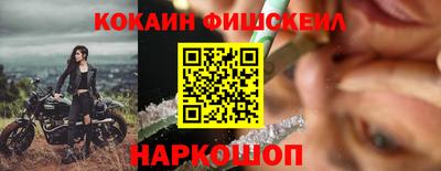 соль курить ск Ставрополь