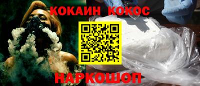таблы Старая Купавна