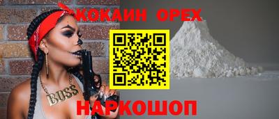 таблы Старая Купавна