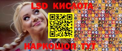 соль курить ск Ставрополь