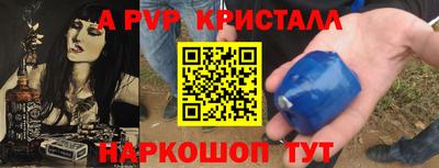 соль курить ск Ставрополь