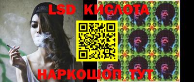 таблы Старая Купавна