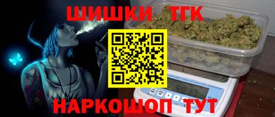 таблы Старая Купавна