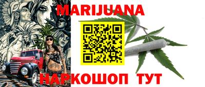 таблы Старая Купавна