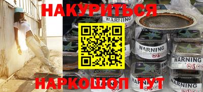 соль курить ск Ставрополь