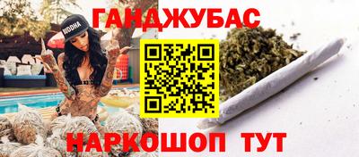 таблы Старая Купавна