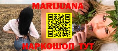 таблы Старая Купавна