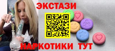 таблы Старая Купавна