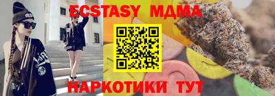 соль курить ск Ставрополь