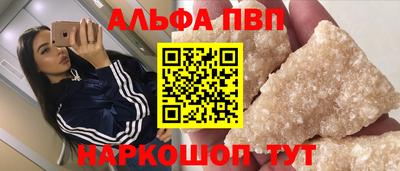 соль курить ск Ставрополь