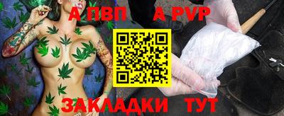 таблы Старая Купавна