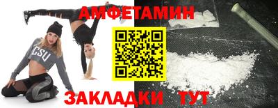 гидра Пенза