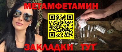 соль курить ск Ставрополь