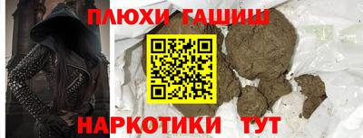 соль курить ск Ставрополь