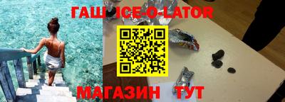 соль курить ск Ставрополь