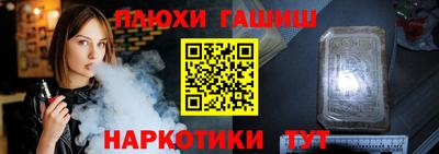героин Партизанск