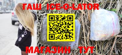 соль курить ск Ставрополь