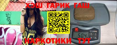 соль курить ск Ставрополь