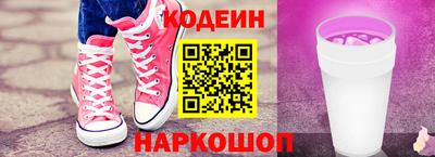 таблы Старая Купавна