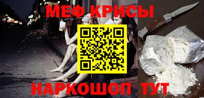 соль курить ск Ставрополь