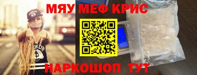 соль курить ск Ставрополь