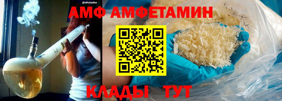 Первитин пудра Нурлат