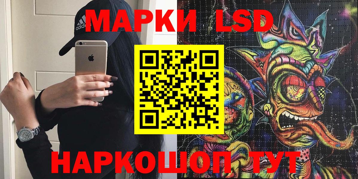 Марки NBOMe 1,8мг  Вход с VPN  Марки N-bome  Нурлат 