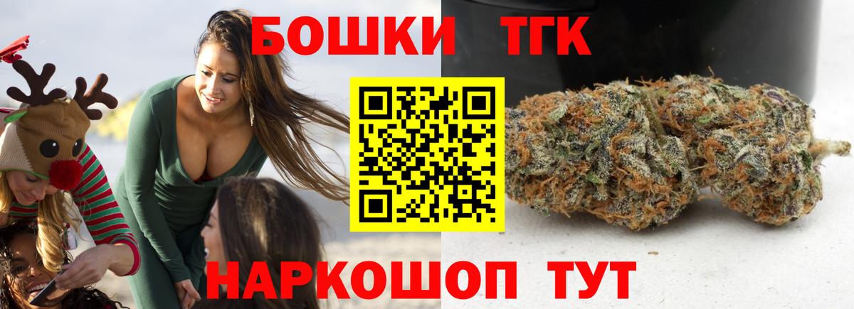 Конопля планчик  Вход с VPN  Бошки марихуана ГИДРОПОН  МАРИХУАНА VHQ  Бошки Шишки ГИДРОПОН  Нурлат 