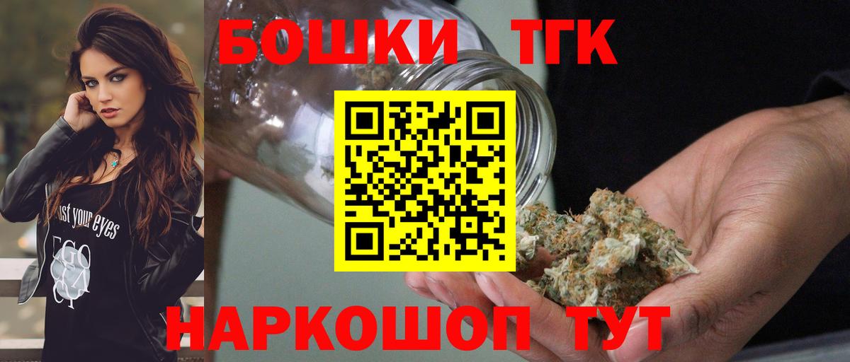 Бошки Шишки White Widow Нурлат